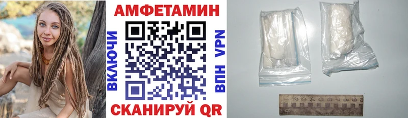 АМФ 97%  как найти наркотики  Клин 