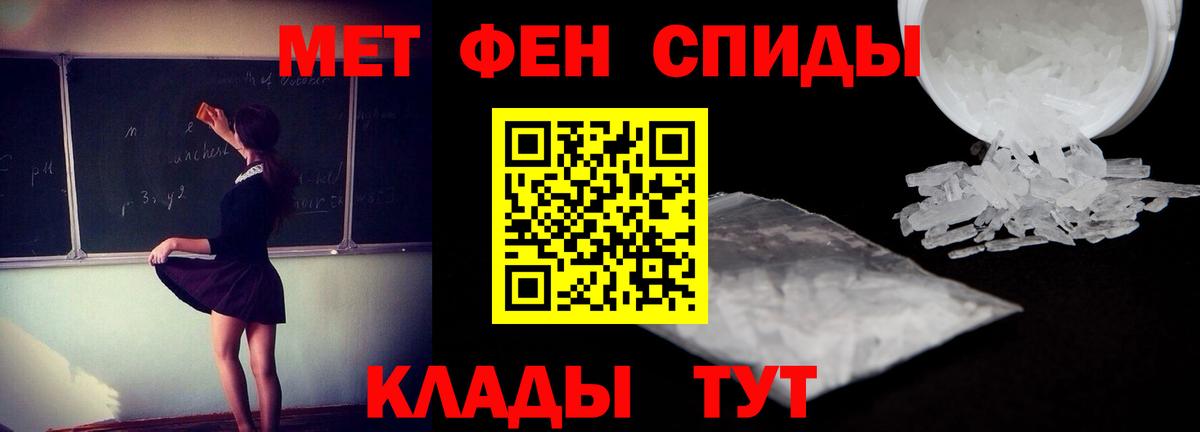АМФЕТАМИН Premium  Вход с VPN  АМФЕТАМИН  Клин 