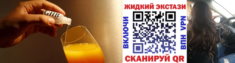Бутират оксана  где купить   Клин 