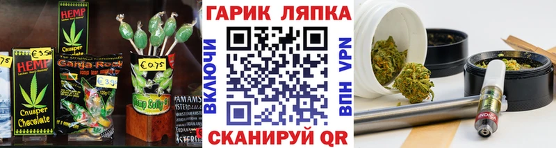 Canna-Cookies конопля  Клин 