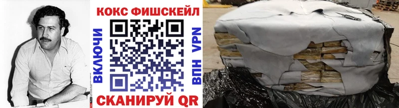 наркошоп  Клин  Кокаин Перу 