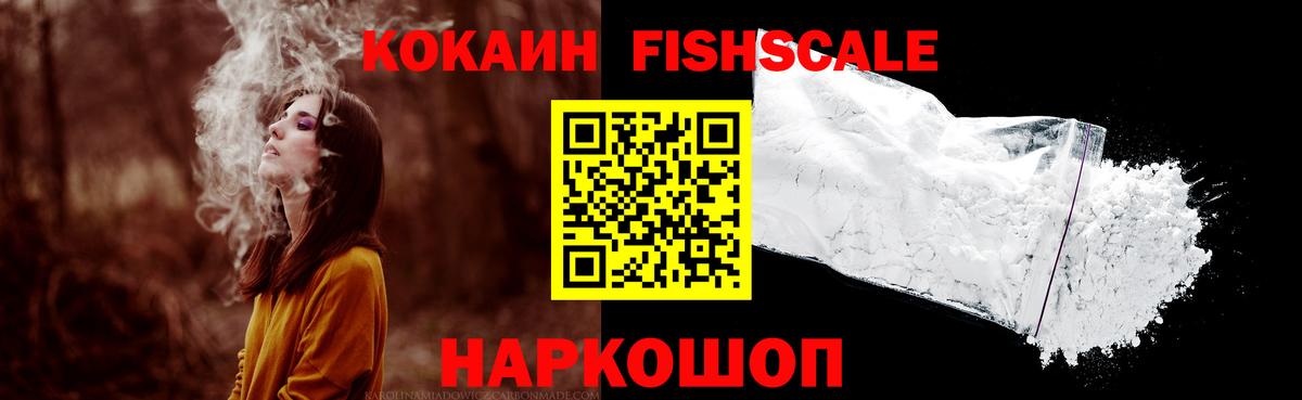 где продают   Кокаин  COCAIN Columbia  Вход с VPN  Кокаин Эквадор  Клин 