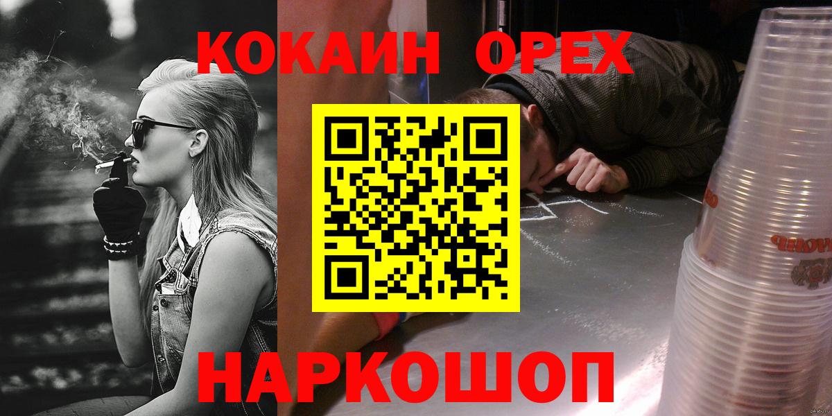 Кокаин Боливия  COCAIN VHQ  Клин 