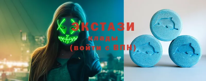 Ecstasy диски  блэк спрут tor  Клин 