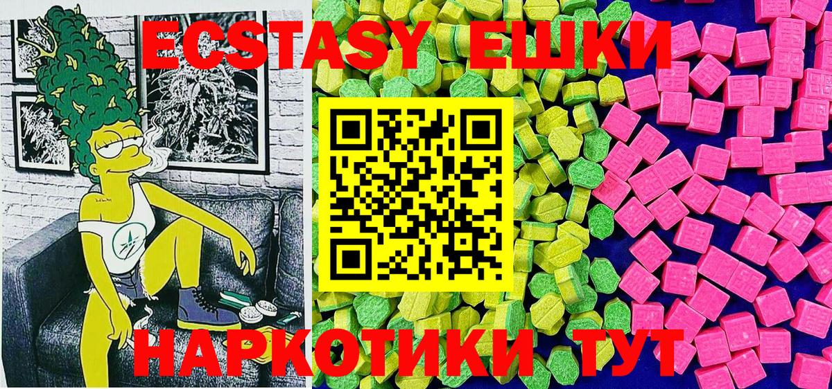 Ecstasy DUBAI  Экстази  Клин 