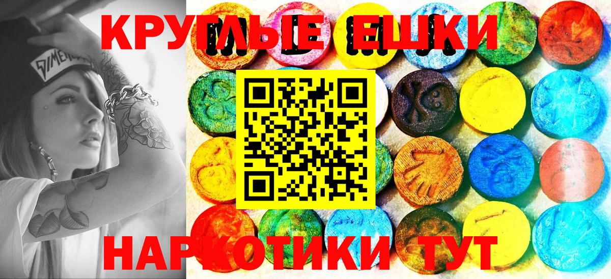 Клин  Экстази DUBAI  Экстази Punisher  Вход с VPN 