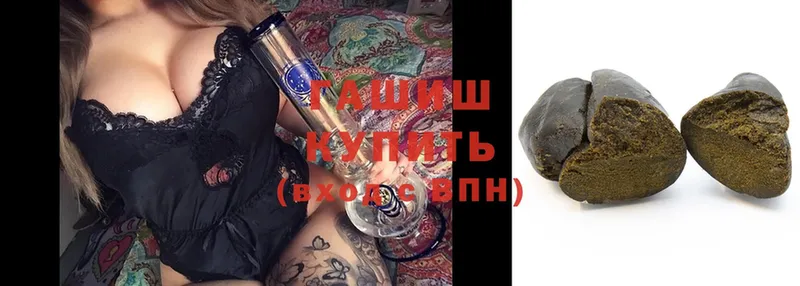 ГАШИШ Premium Клин