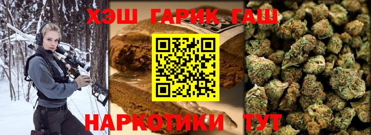 ГАШ 40% ТГК Клин