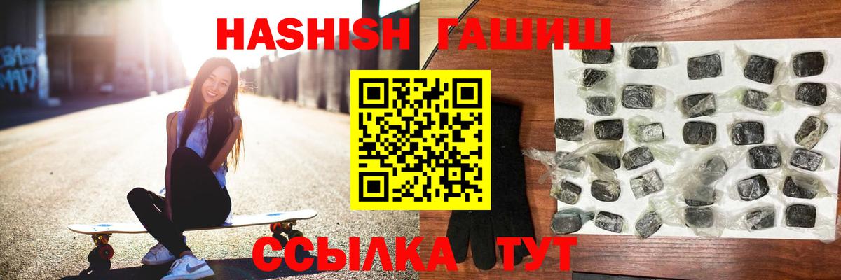 ГАШ Изолятор Клин