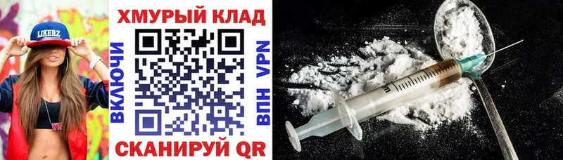Героин гречка  ОМГ ОМГ онион  Клин 