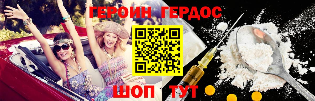 Клин  Героин  Вход с VPN  Героин афганец 
