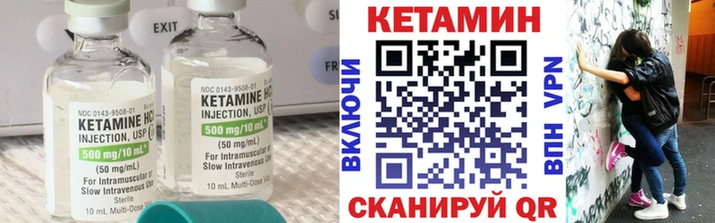 Кетамин ketamine  кракен ONION  Клин  наркотики 
