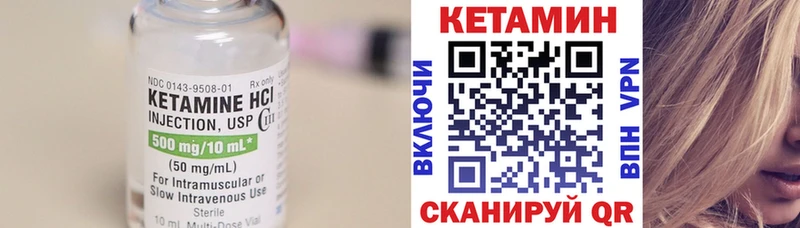 Кетамин ketamine Клин