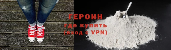 гашиш Ветлуга
