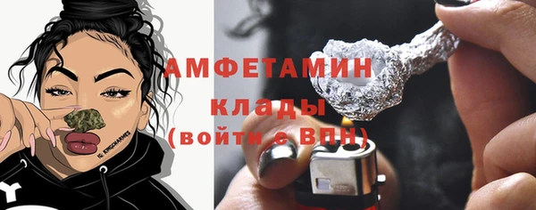 первитин Весьегонск