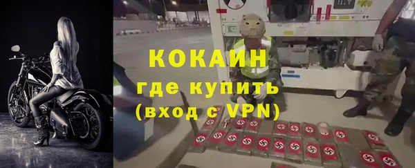 а пвп мука Валуйки