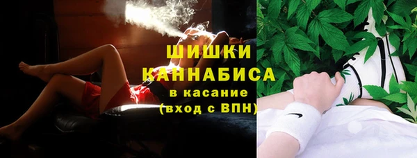мефедрон VHQ Бутурлиновка