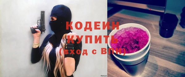 2c-b Валдай
