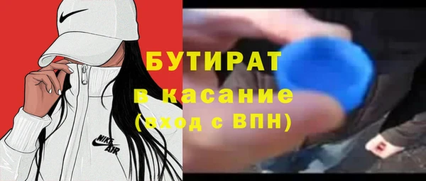 мефедрон мука Пестово