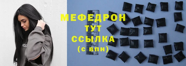 мефедрон мука Пестово