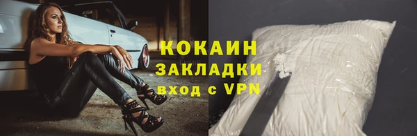 мефедрон мука Пестово