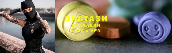 мефедрон мука Пестово