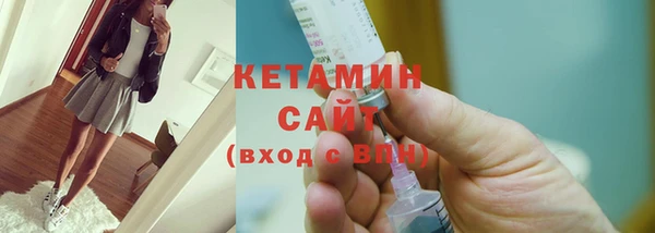 мефедрон мука Пестово