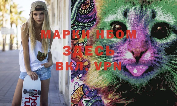 мефедрон мука Пестово