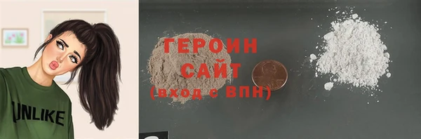 мефедрон мука Пестово