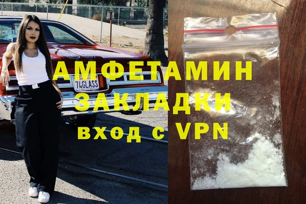 гидропоника Пересвет