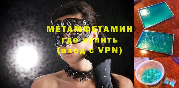 мефедрон мука Пестово