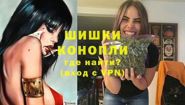 мефедрон мука Пестово