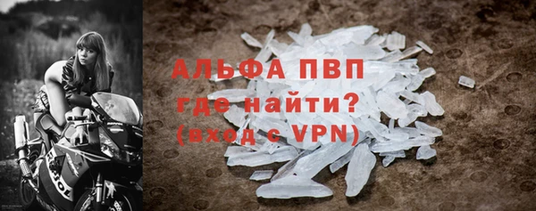 мефедрон мука Пестово