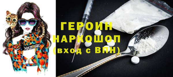 мефедрон мука Пестово