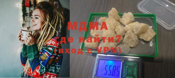 мефедрон мука Пестово