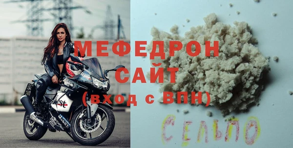 мефедрон мука Пестово