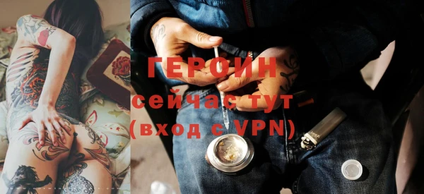 мефедрон мука Пестово