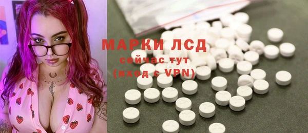 наркотики Осинники