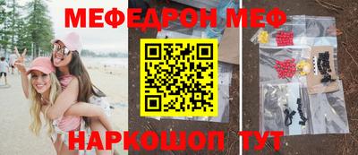 прущие грибы Берёзовский