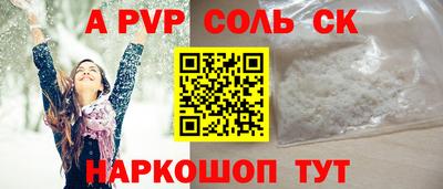 СК Гусев