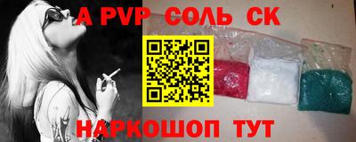 СК Гусев