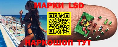 амфетамин Лесосибирск