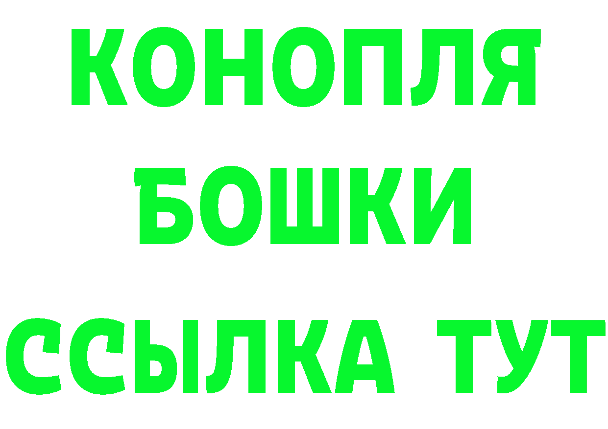 ТГК вейп с тгк ТОР маркетплейс гидра Клин