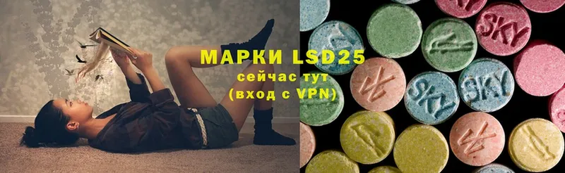 Лсд 25 экстази ecstasy  где продают наркотики  Клин 