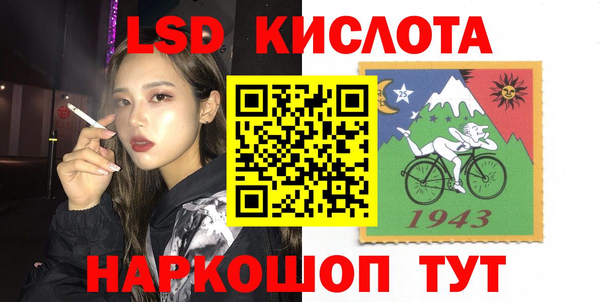 ГАШ  NBOMe  МЕТАДОН  Вейп ТГК  Клин  Экстази  МАРИХУАНА  МЕФ  