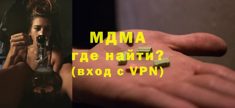 мега ТОР  Клин  МДМА VHQ 