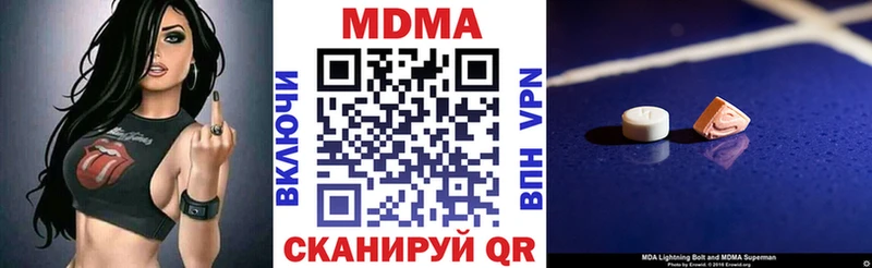 дарк нет как зайти Клин МДМА crystal ссылка на мегу ссылка