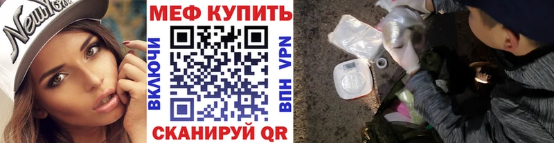 купить наркотики сайты  мега онион  Мефедрон 4 MMC  Клин 