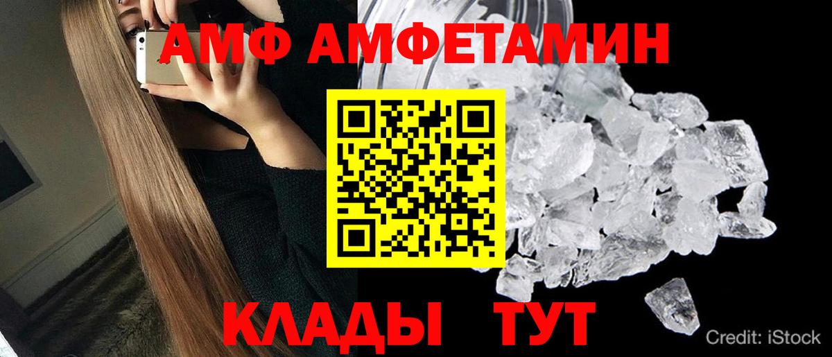 Первитин винт Клин