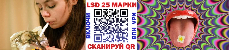 Марки 25I-NBOMe 1,5мг  Клин 